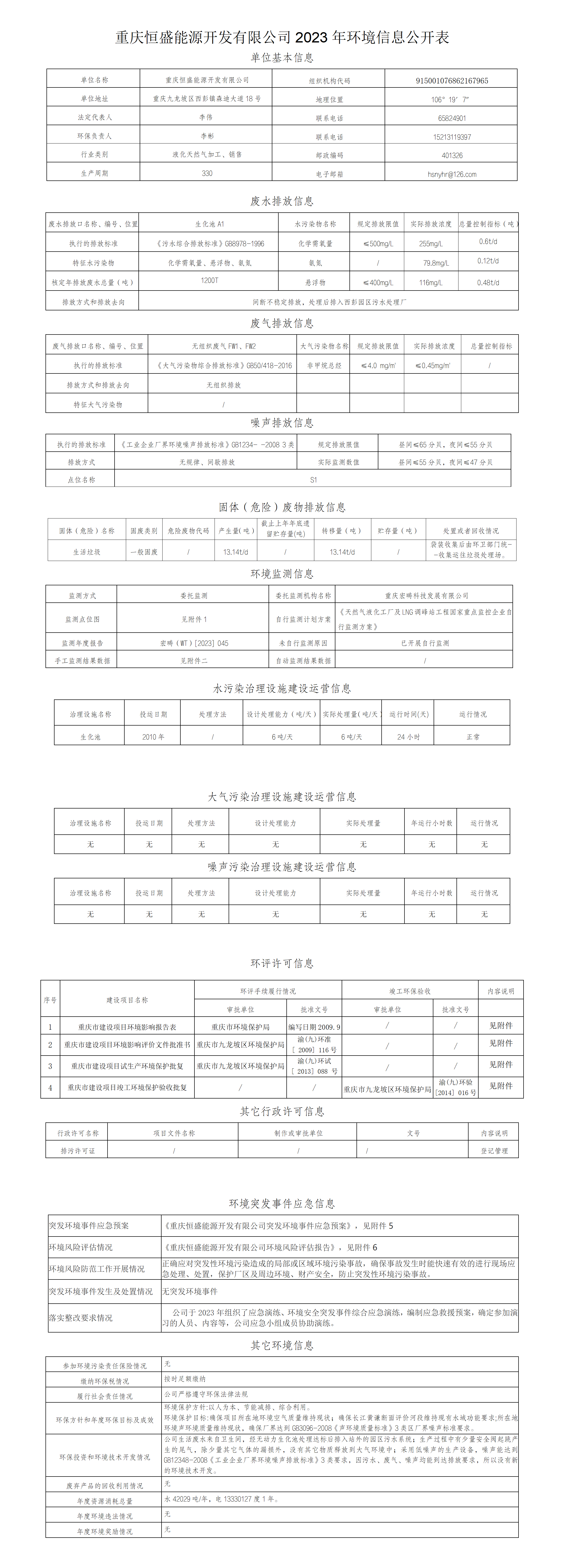 &#20061;&#28216;&#22312;&#32447;&#23448;&#26041;&#23448;&#32593;&#45;&#20061;&#28216;&#40;&#20013;&#22269;&#41;