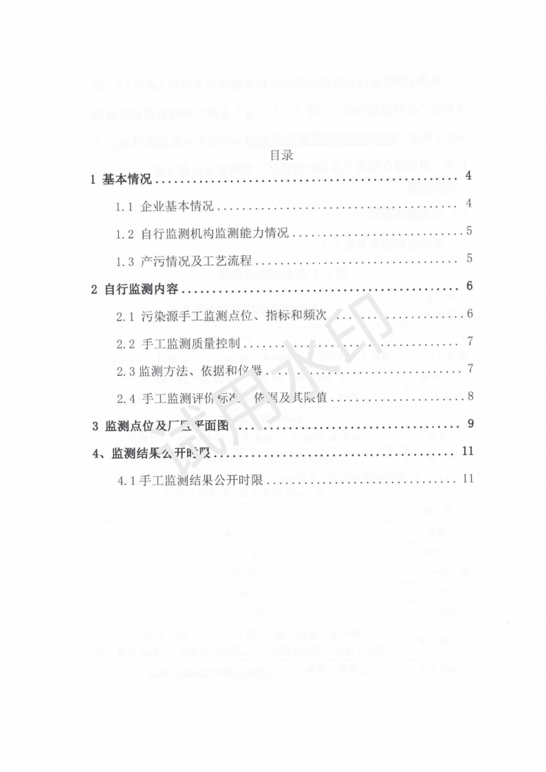 &#20061;&#28216;&#22312;&#32447;&#23448;&#26041;&#23448;&#32593;&#45;&#20061;&#28216;&#40;&#20013;&#22269;&#41;