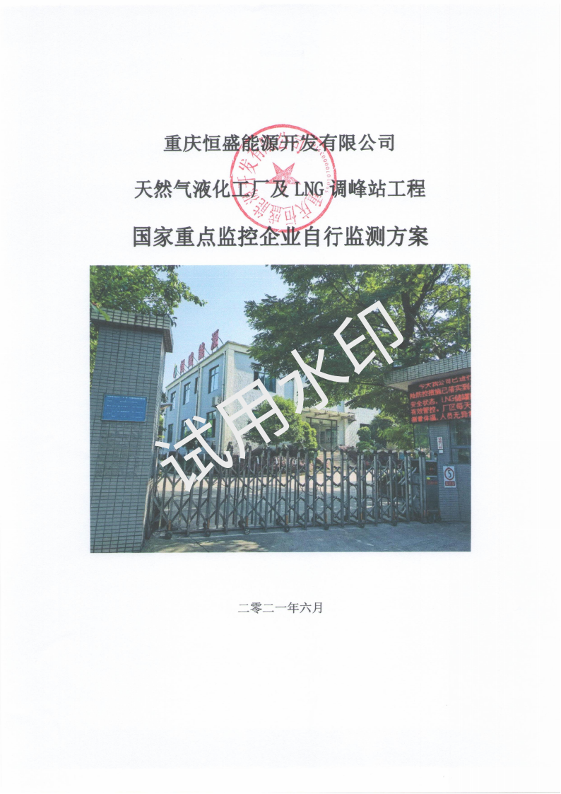 &#20061;&#28216;&#22312;&#32447;&#23448;&#26041;&#23448;&#32593;&#45;&#20061;&#28216;&#40;&#20013;&#22269;&#41;