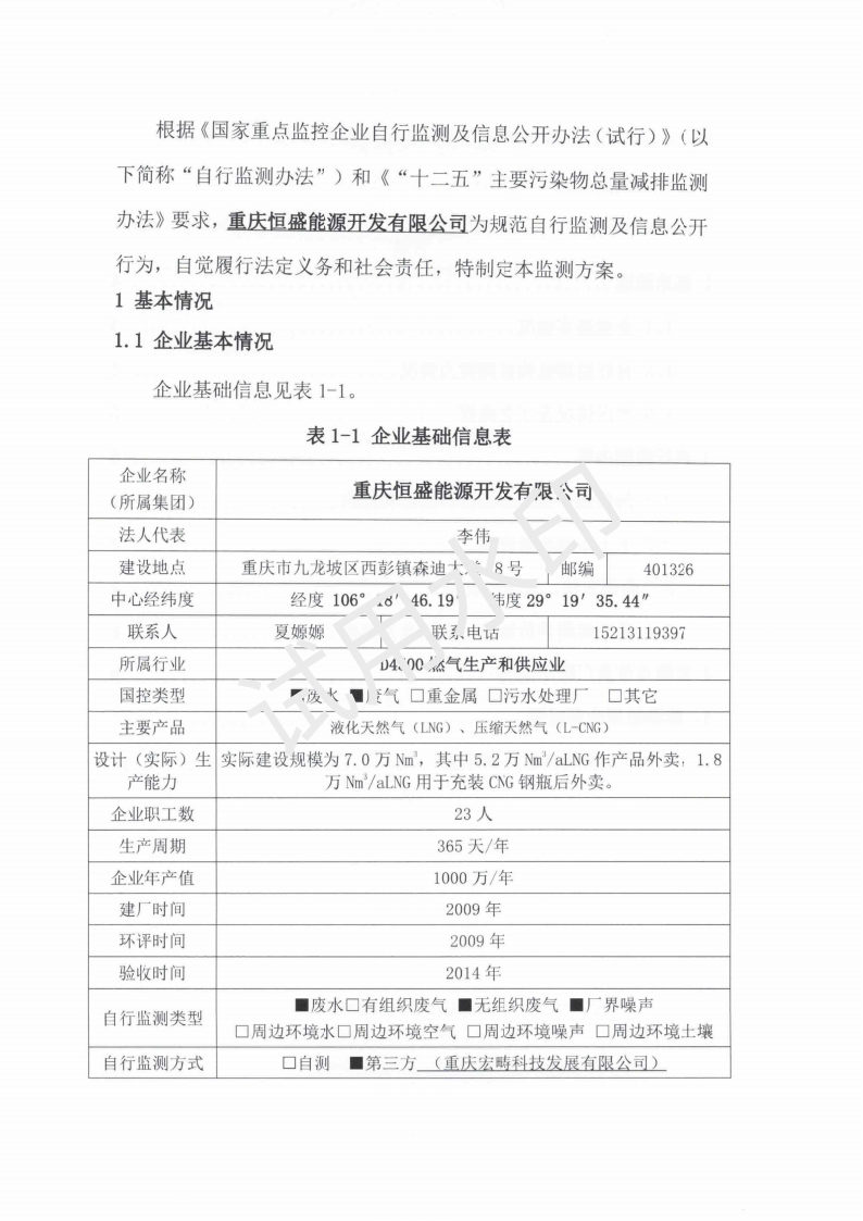&#20061;&#28216;&#22312;&#32447;&#23448;&#26041;&#23448;&#32593;&#45;&#20061;&#28216;&#40;&#20013;&#22269;&#41;
