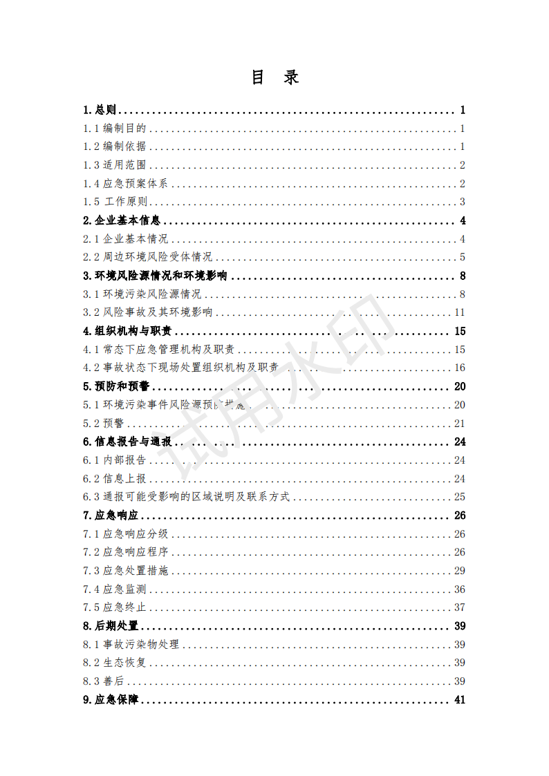 &#20061;&#28216;&#22312;&#32447;&#23448;&#26041;&#23448;&#32593;&#45;&#20061;&#28216;&#40;&#20013;&#22269;&#41;