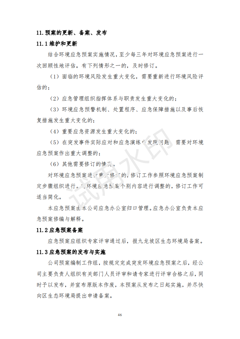 &#20061;&#28216;&#22312;&#32447;&#23448;&#26041;&#23448;&#32593;&#45;&#20061;&#28216;&#40;&#20013;&#22269;&#41;