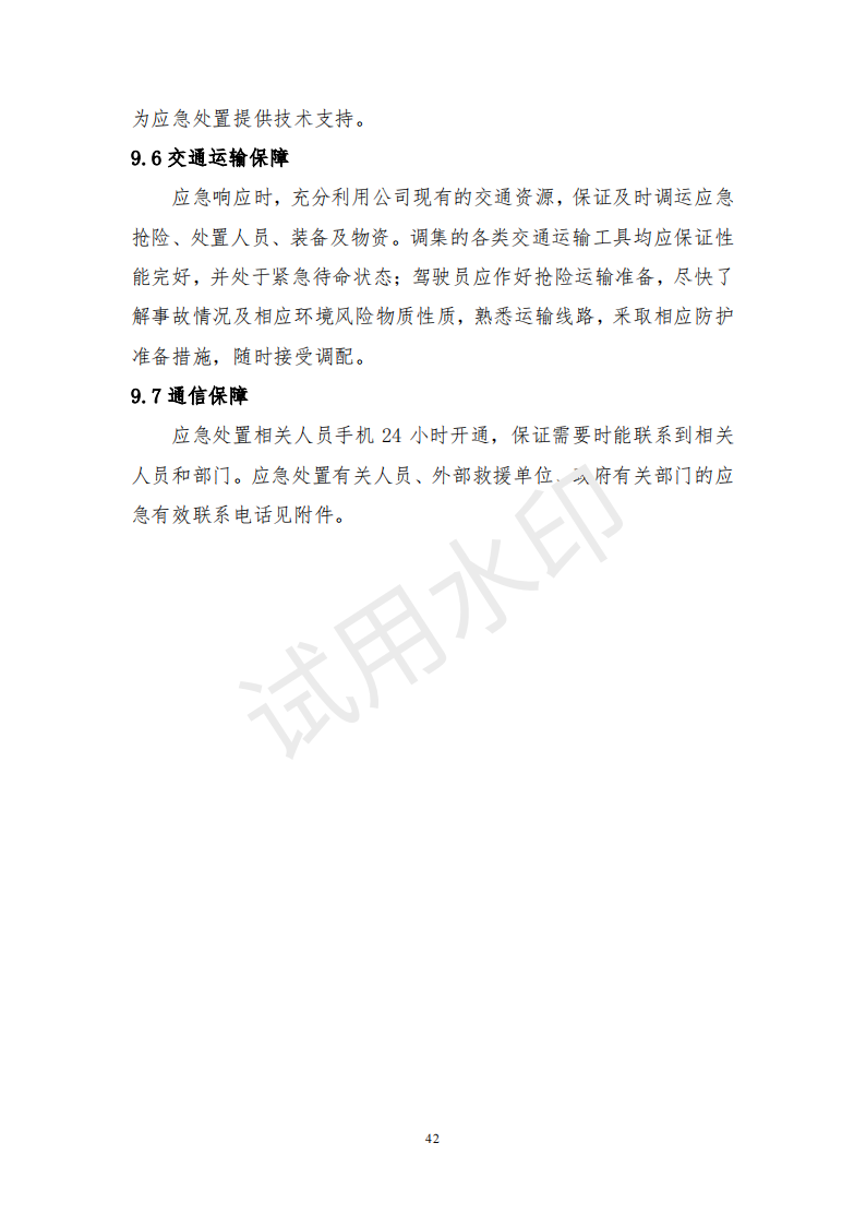 &#20061;&#28216;&#22312;&#32447;&#23448;&#26041;&#23448;&#32593;&#45;&#20061;&#28216;&#40;&#20013;&#22269;&#41;