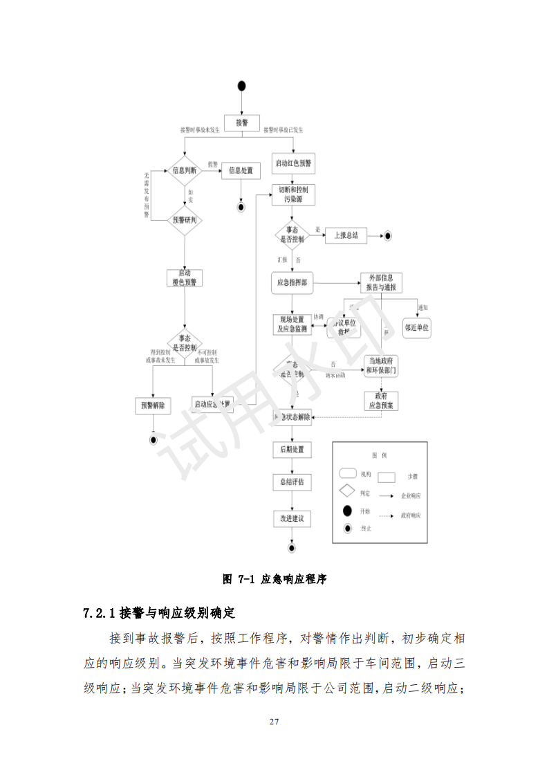&#20061;&#28216;&#22312;&#32447;&#23448;&#26041;&#23448;&#32593;&#45;&#20061;&#28216;&#40;&#20013;&#22269;&#41;