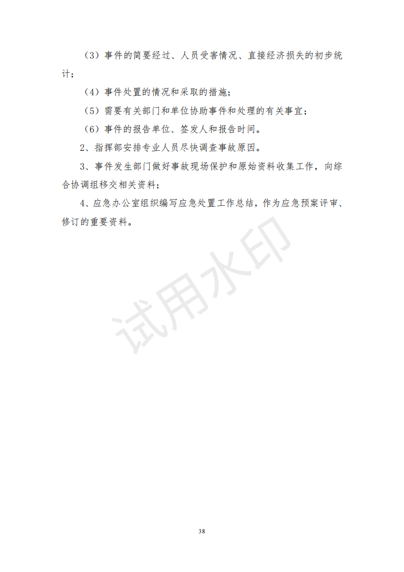 &#20061;&#28216;&#22312;&#32447;&#23448;&#26041;&#23448;&#32593;&#45;&#20061;&#28216;&#40;&#20013;&#22269;&#41;