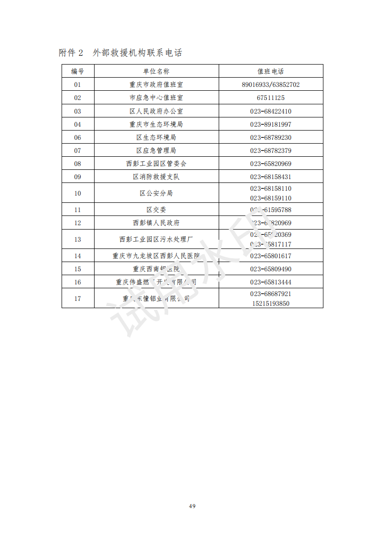 &#20061;&#28216;&#22312;&#32447;&#23448;&#26041;&#23448;&#32593;&#45;&#20061;&#28216;&#40;&#20013;&#22269;&#41;