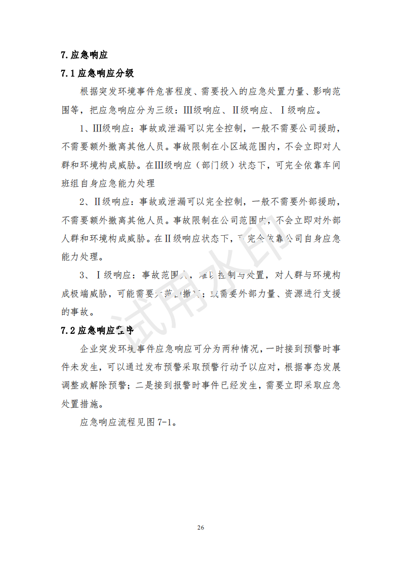 &#20061;&#28216;&#22312;&#32447;&#23448;&#26041;&#23448;&#32593;&#45;&#20061;&#28216;&#40;&#20013;&#22269;&#41;